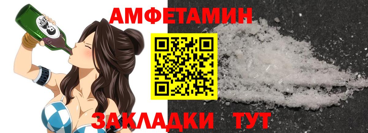 Амфетамин 98% Ачхой-Мартан