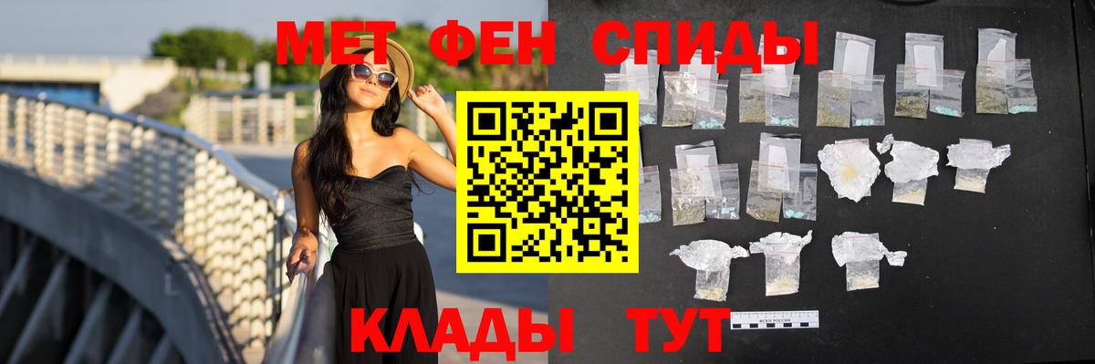 АМФЕТАМИН VHQ  Амфетамин  Ачхой-Мартан  Вход с VPN  АМФЕТАМИН 