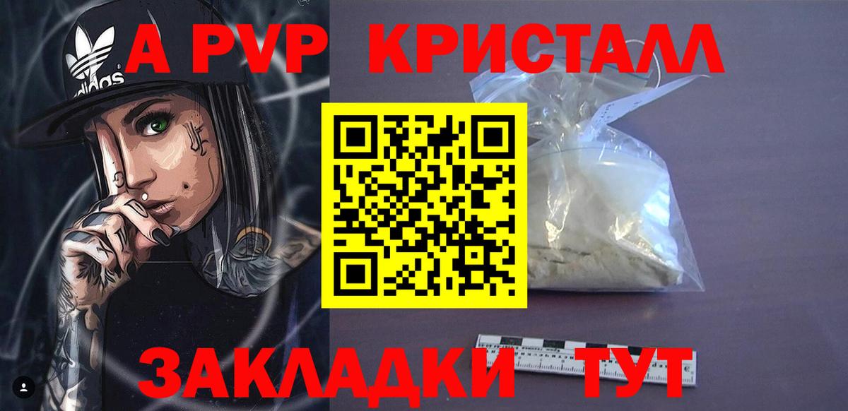 APVP СК КРИС Ачхой-Мартан