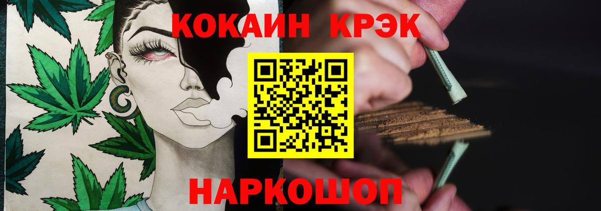 COCAIN  COCAIN Перу  где можно купить   Вход с VPN  Ачхой-Мартан  Кокаин 98% 