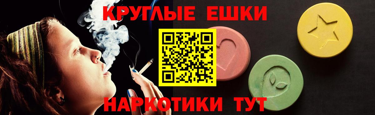 ЭКСТАЗИ VHQ Ачхой-Мартан
