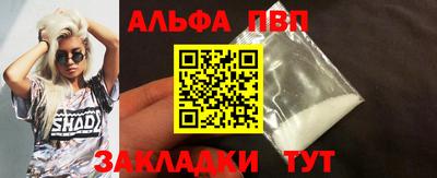COCAINE Белорецк