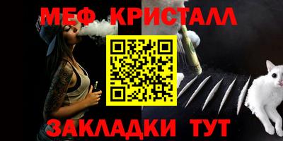 jwh Бердск