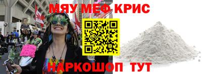 COCAINE Белореченск
