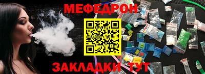 COCAINE Белорецк