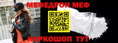 COCAINE Белореченск