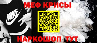 jwh Бердск
