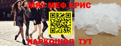 COCAINE Белорецк