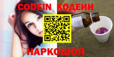 COCAINE Белореченск