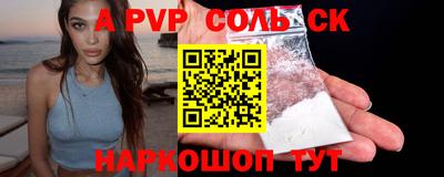 COCAINE Белореченск