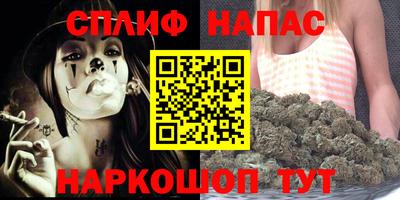 COCAINE Белореченск