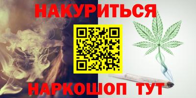 COCAINE Белореченск