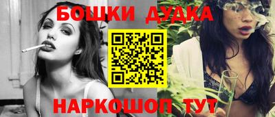 COCAINE Белореченск