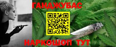 COCAINE Белореченск
