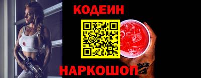jwh Бердск