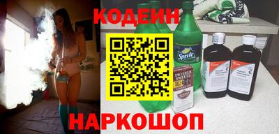 COCAINE Белореченск