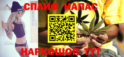 COCAINE Белореченск