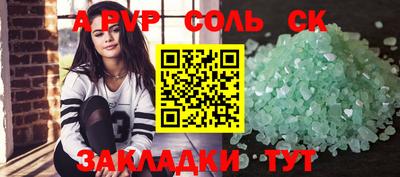 COCAINE Белорецк