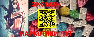 COCAINE Белорецк