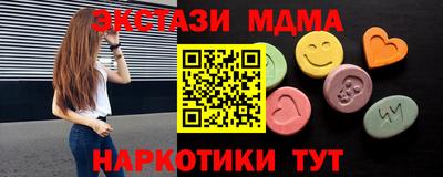 COCAINE Белорецк