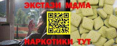 jwh Бердск