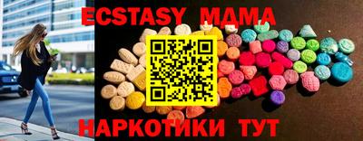 COCAINE Белореченск