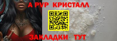 COCAINE Белореченск
