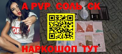 jwh Бердск