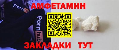 COCAINE Белорецк