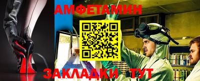 COCAINE Белорецк