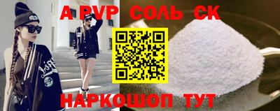COCAINE Белорецк