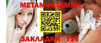 jwh Бердск