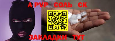 COCAINE Белореченск