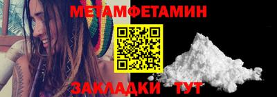 COCAINE Белорецк