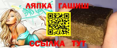 jwh Бердск