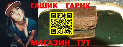 jwh Бердск