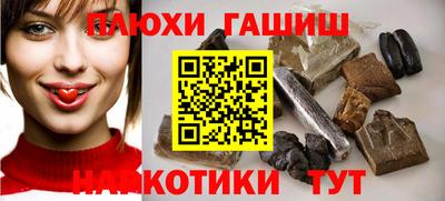jwh Бердск