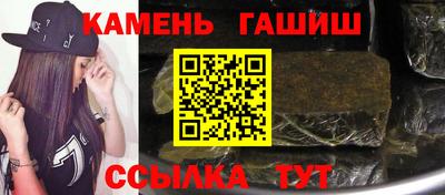 COCAINE Белореченск