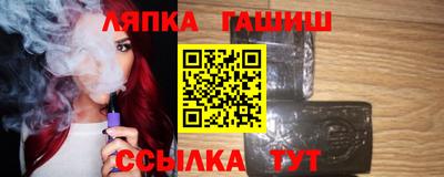 COCAINE Белорецк