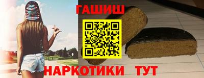 jwh Бердск