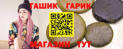 COCAINE Белорецк