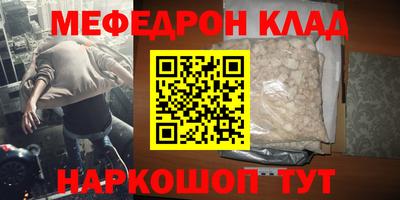 COCAINE Белореченск