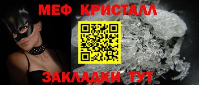 COCAINE Белореченск