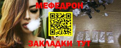 jwh Бердск