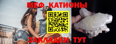 COCAINE Белорецк