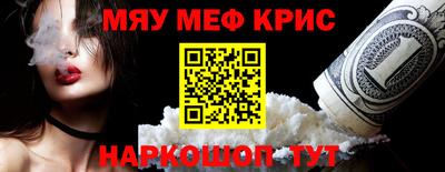 jwh Бердск
