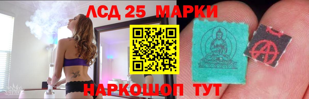 Ачхой-Мартан  ЛСД экстази ecstasy  Лсд 25 экстази кислота  Вход с VPN 