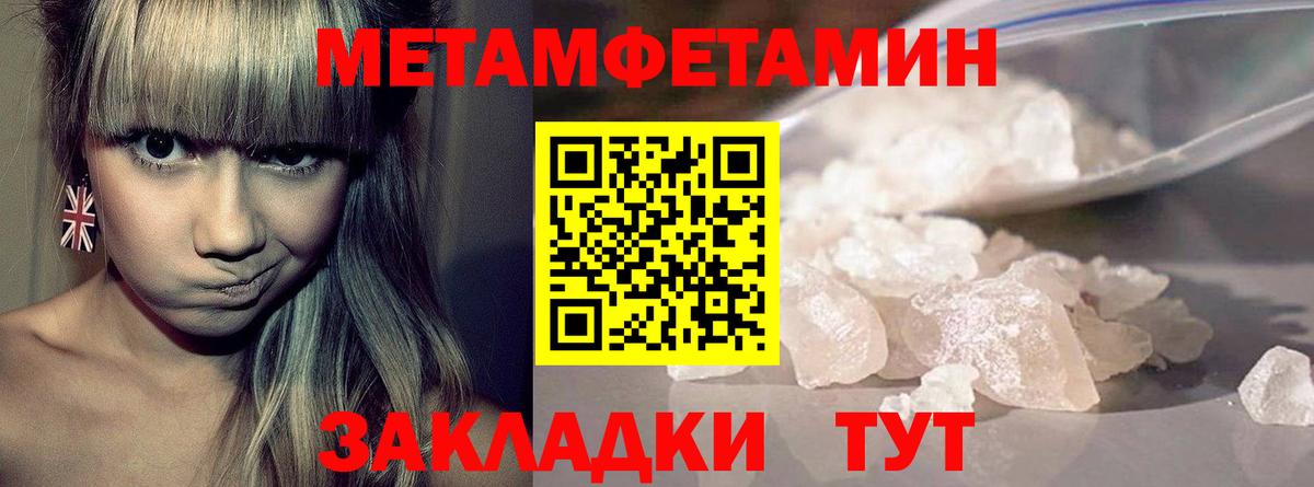 МЕТАМФЕТАМИН витя  МЕТАМФЕТАМИН витя  МЕТАМФЕТАМИН  Ачхой-Мартан  Вход с VPN 