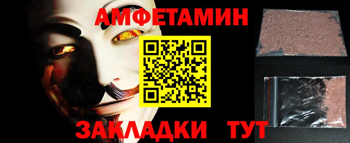 Cocaine  ГАШИШ  Как найти наркотики?  Вейп ТГК  Меф МЯУ МЯУ кристаллы  Вход с VPN  Гашиш  Канабис  Ачхой-Мартан  Экстази 