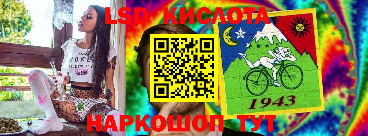 Марки NBOMe 1500мкг  Марки NBOMe  Ачхой-Мартан  Вход с VPN  Марки NBOMe 1500мкг 